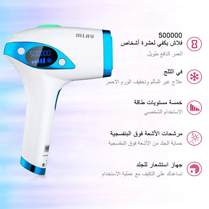 MLAY T4 Laser  Hair Removal Machine Ice Cool Permanent IPL laser Epilator Hair Remover Device Mlay Laser for Body Facial Bikini