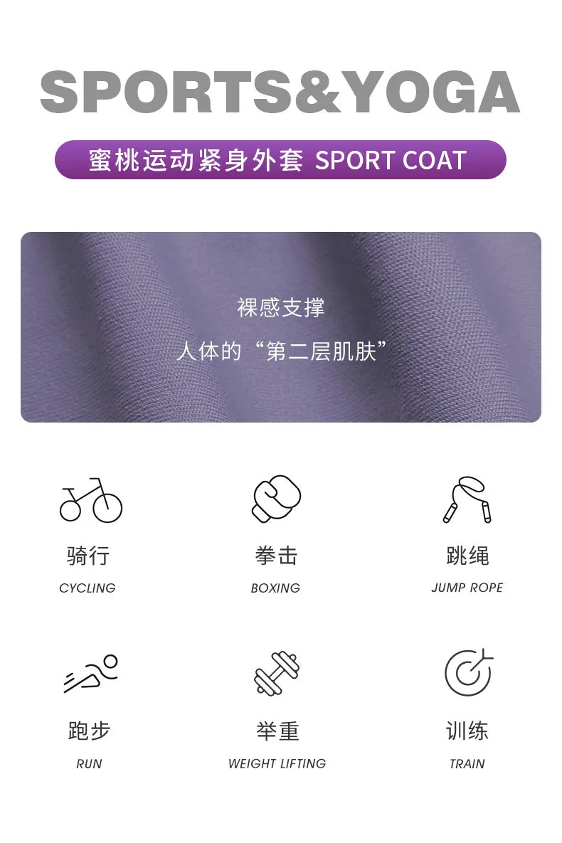 Long Sleeve Sports Jacket Women Zip Fitness Yoga Shirt Winter Warm Gym Top Activewear Running Coats Workout Clothes For Cycling