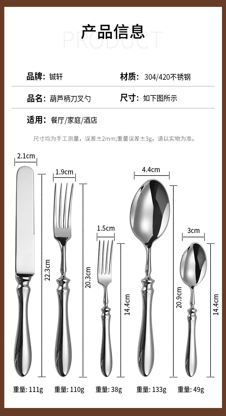 304 stainless steel knives, forks, gourd handles, high-end steakhouses, western knives, , spoons, restaurants, hotel tableware