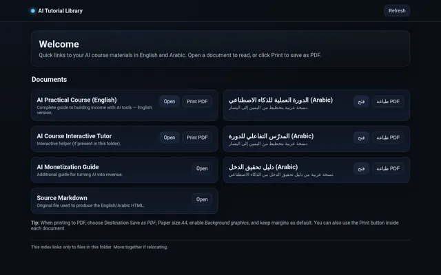 AI Tutorial